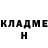 КОКАИН VHQ Darryl Butler