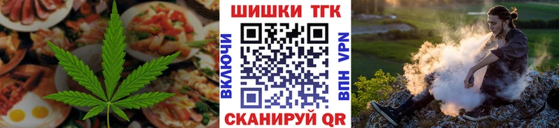 Печенье с ТГК конопля  Бузулук 