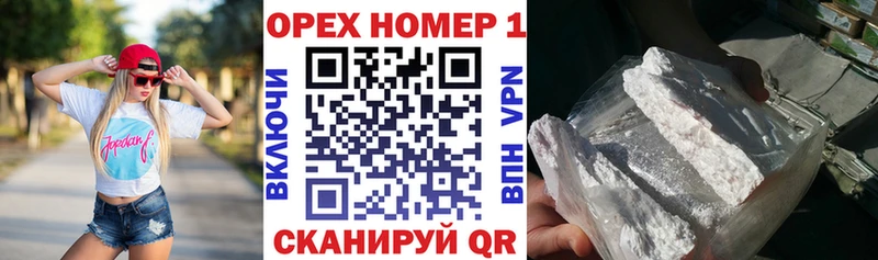КОКАИН 99%  Бузулук 