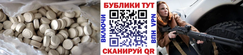 ЭКСТАЗИ mix  Бузулук 