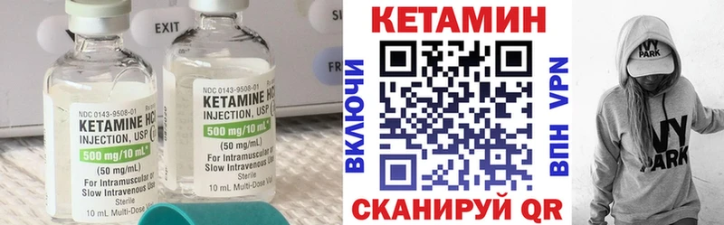 КЕТАМИН ketamine  Бузулук 