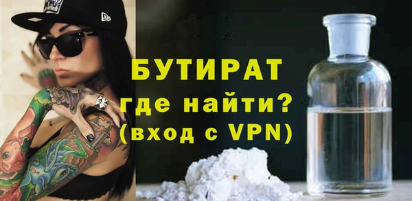 MESCALINE Белокуриха