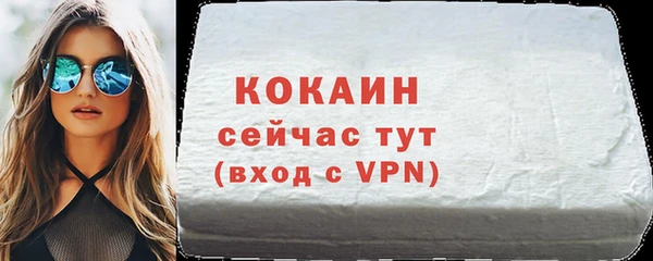 кокс Белоозёрский