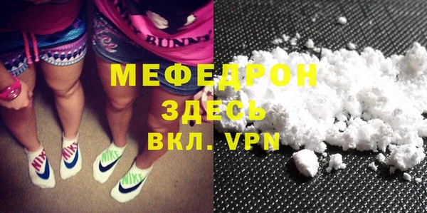 дурь Беломорск