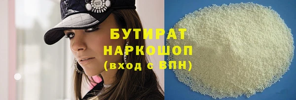 дурь Беломорск