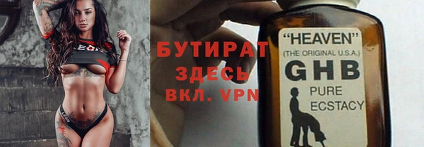 дурь Беломорск