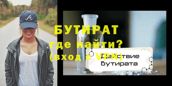 дурь Беломорск
