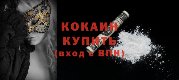 кокс Белоозёрский