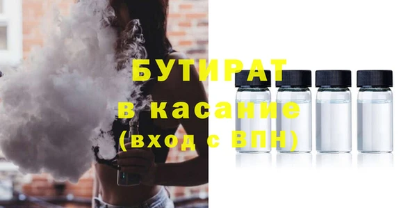 дурь Беломорск