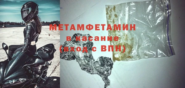 MESCALINE Белокуриха