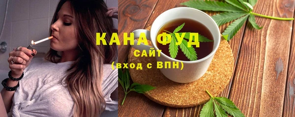 MESCALINE Белокуриха