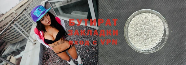твердый Богородицк