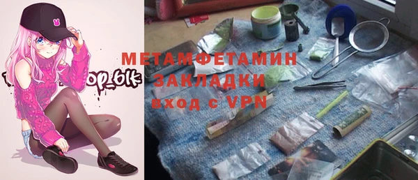 MESCALINE Белокуриха