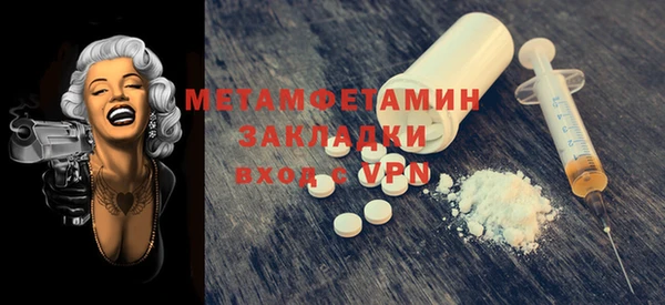 MESCALINE Белокуриха