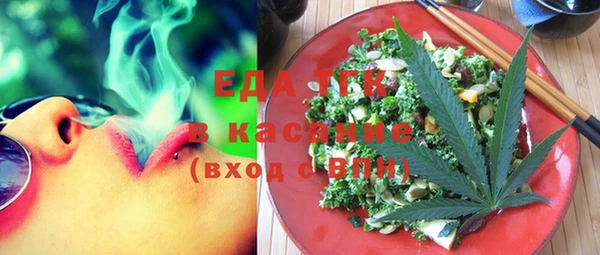 MESCALINE Белокуриха