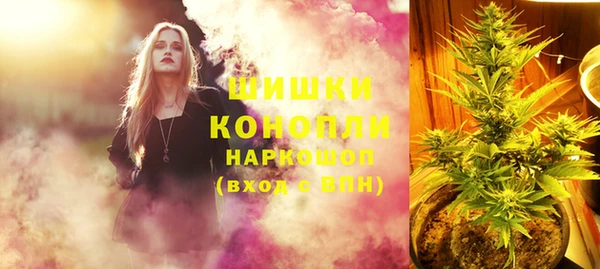 MESCALINE Белокуриха