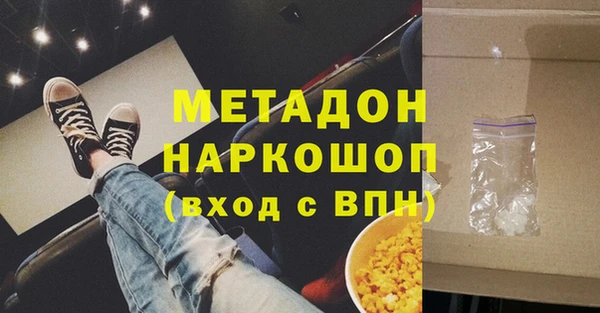дурь Беломорск