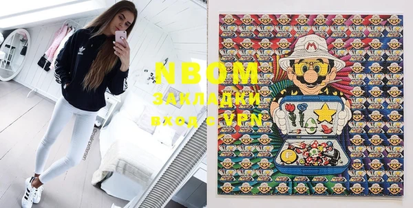 стафф Сафоново