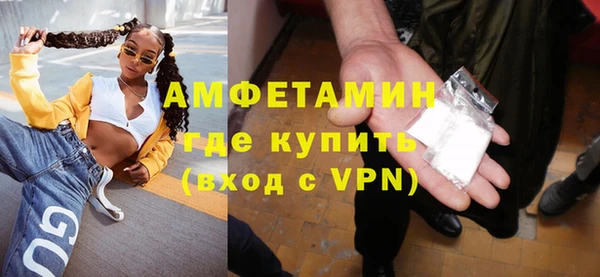MESCALINE Белокуриха