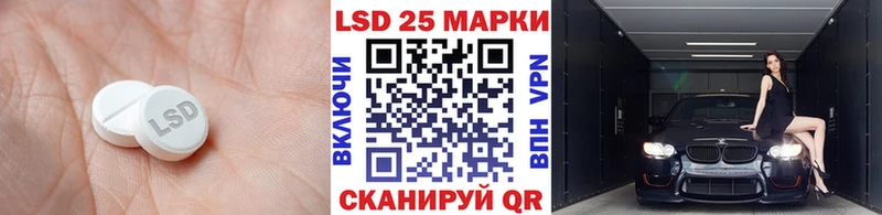 ЛСД экстази ecstasy  где найти   Бузулук 