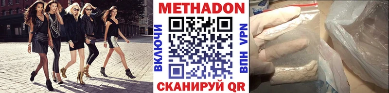 МЕТАДОН VHQ  KRAKEN онион  Бузулук 
