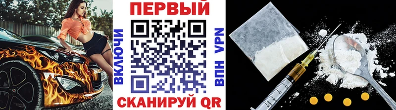 Метамфетамин витя  дарк нет состав  Бузулук 