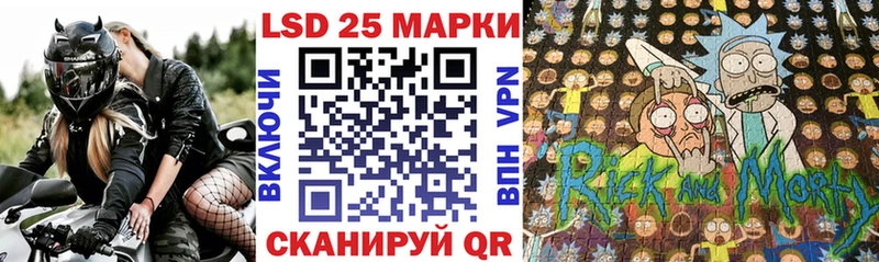 Марки NBOMe 1,5мг Бузулук