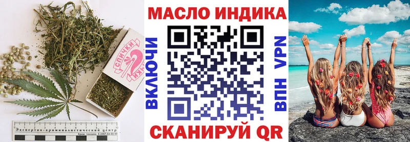 Дистиллят ТГК концентрат  Бузулук 