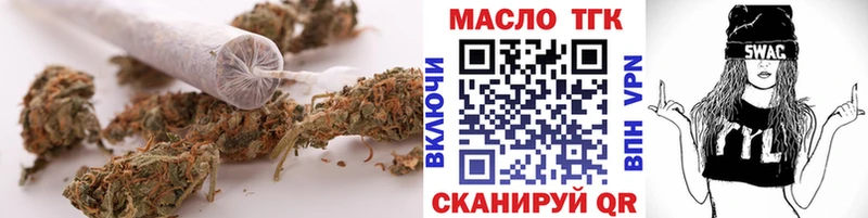 ТГК THC oil Бузулук