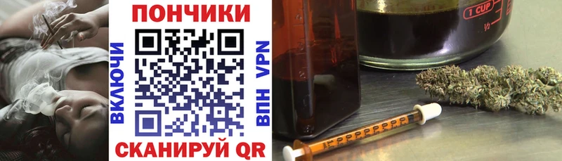 Бошки Шишки Bruce Banner  МЕГА   Бузулук  сколько стоит 
